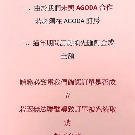 Foxdou Business Motel Tainan Luaran gambar