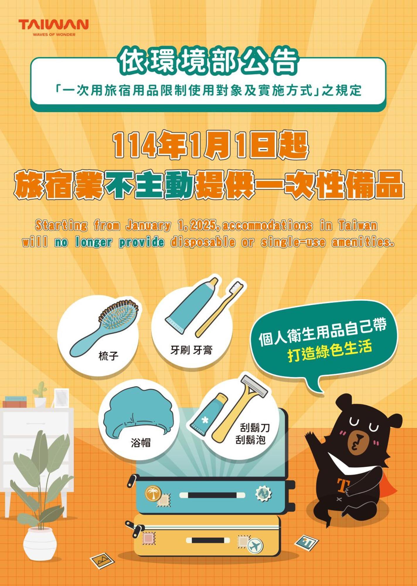 Foxdou Business Motel Tainan Luaran gambar